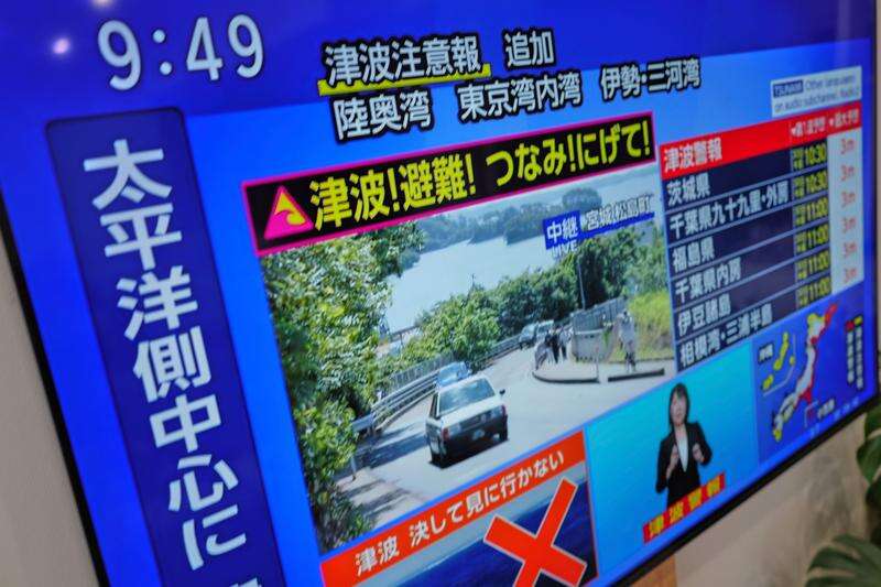 Japan tsunami july 5 prediction
